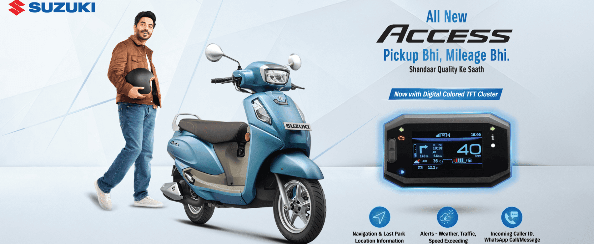 All New Access with Digital Colored TFT Cluster
